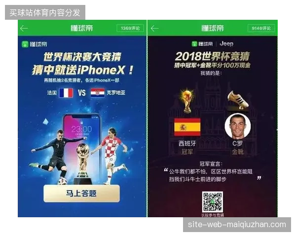 区域性赛事运营标准日趋细分，2026年世界杯前夕供应链管理将定格行业竞争格局