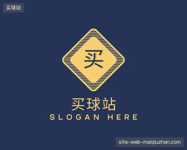 介绍买球站官方入口